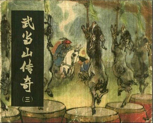 zxl世纪传奇