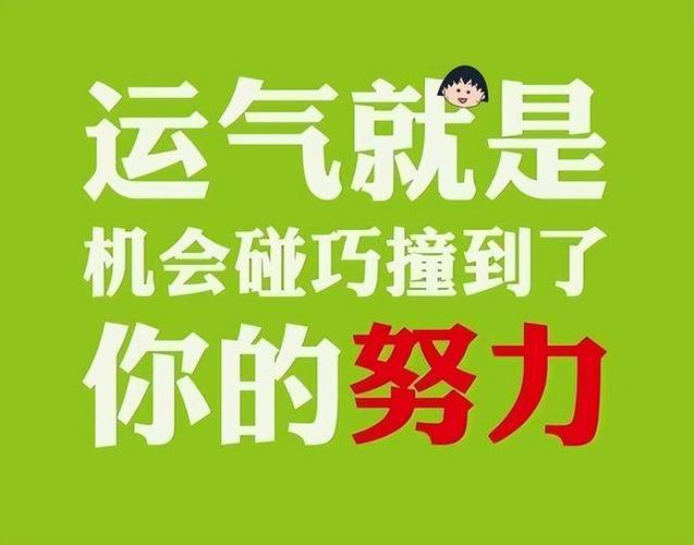 大国运势2050