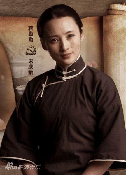 宋庆龄全传