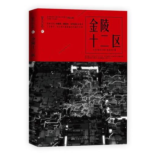 星云志：全球华语科幻小说系列，获得星云奖的全九册