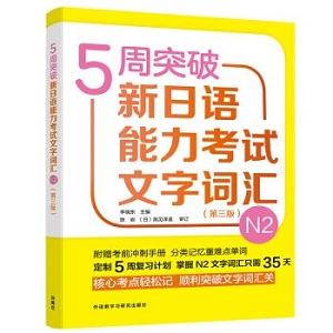 发现之旅：家庭趣味图解百科丛书