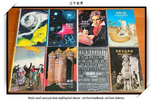 发现之旅：家庭趣味图解百科丛书