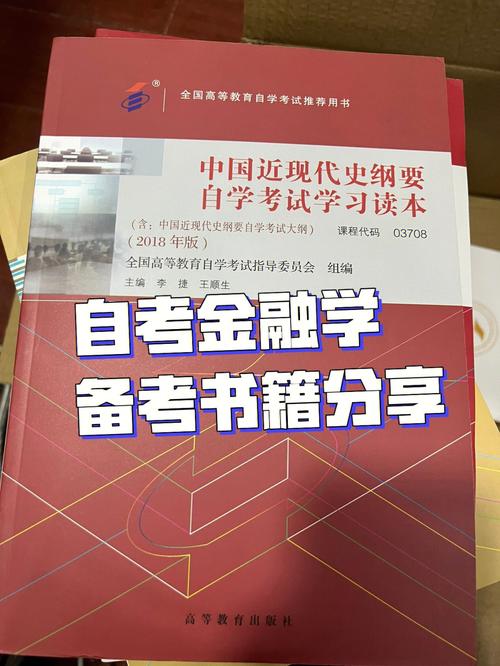 金融经济学十讲