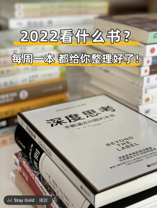 精选书籍合集