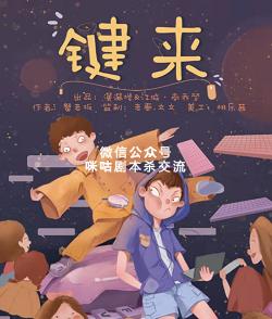 喵喵荐书