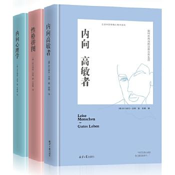 个人成长系列书籍：社交技巧与人际关系的提升