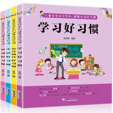 个人成长系列书籍:教育的力量