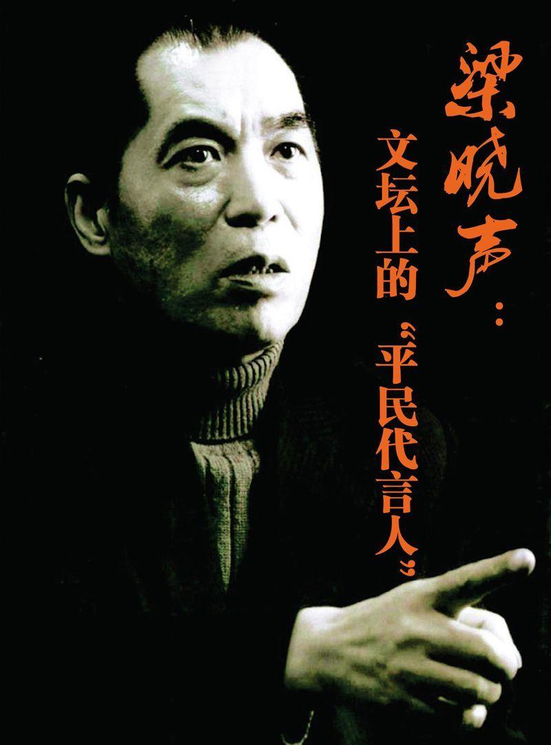 有声书:人世间的非压缩转存手机即听