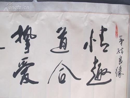 中国十大书法家墨宝全集