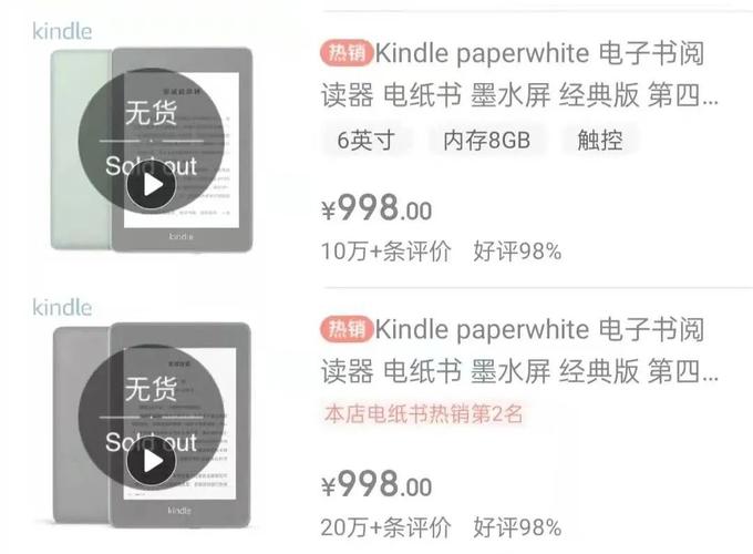 亚马逊2021年度阅读榜单:kindle畅销书推荐