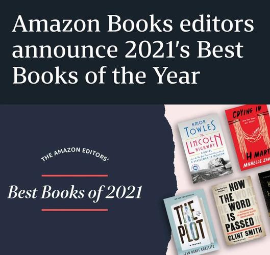 亚马逊2021年度阅读榜单:kindle畅销书推荐