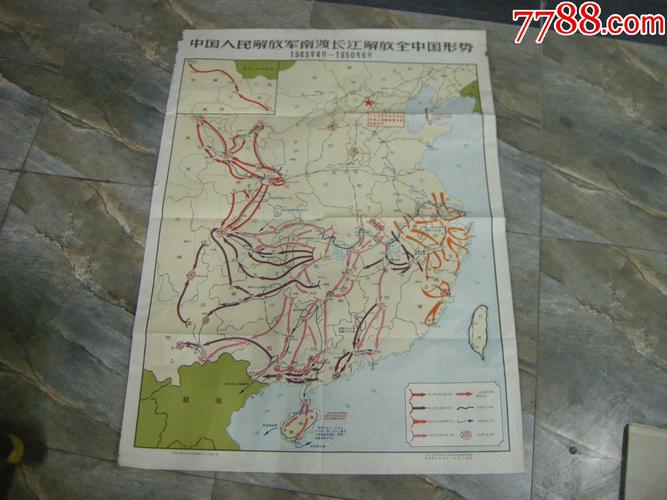 中国人民解放军全史：中国古代八大兵书和中国战争史（共10卷、4册）