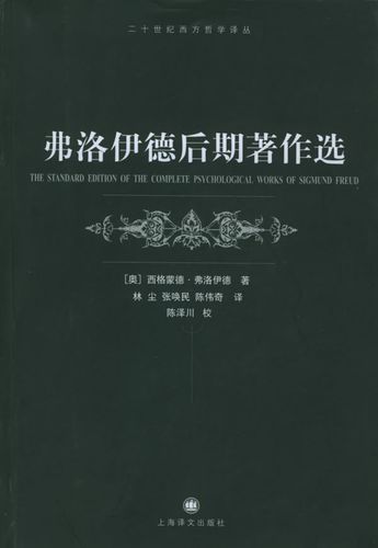 普鲁斯-玩偶