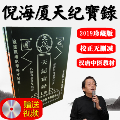 90种中文书籍