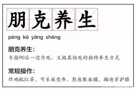 官场商战电子书一起来粉碎朋友圈养生谣