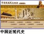 中华文史丛书全115册