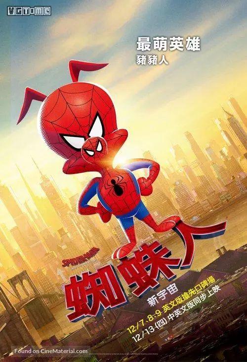 给孩子讲宇宙,穿越平行,mobi,a放飞自我3版套装