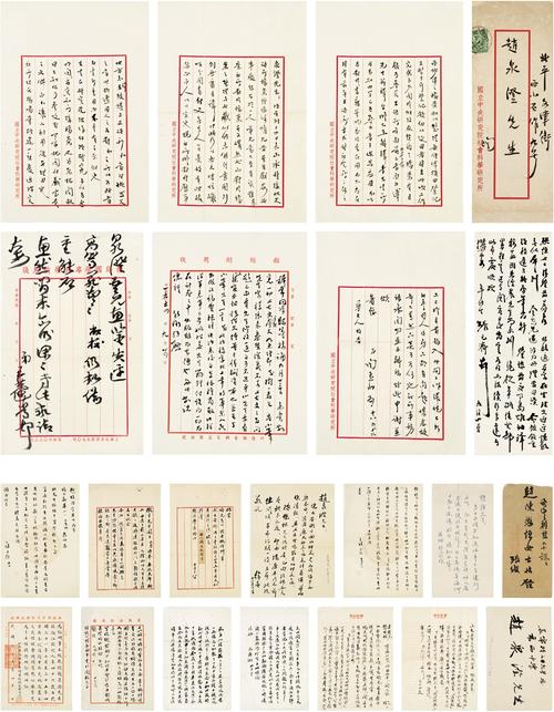 顾颉刚全集
