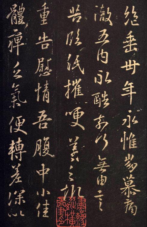 王羲之书法全集PDF