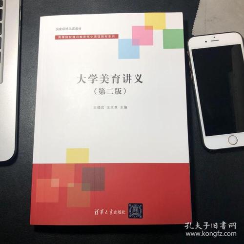 中国环境史