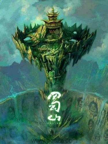 九幽龙戒