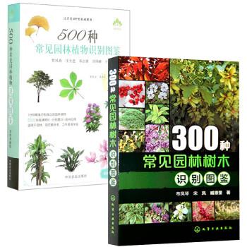 实用百科图鉴