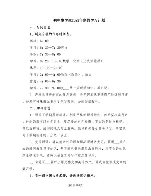 2022年读书计划