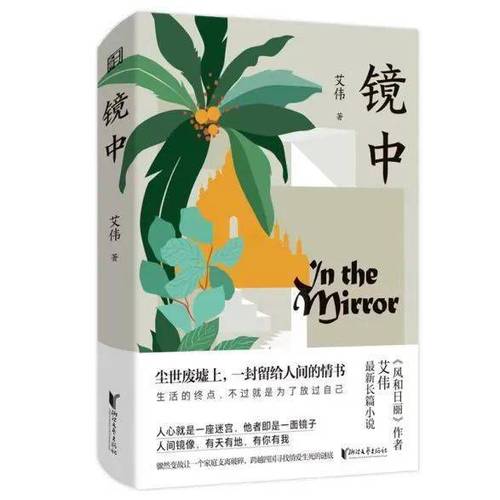 私家好书榜