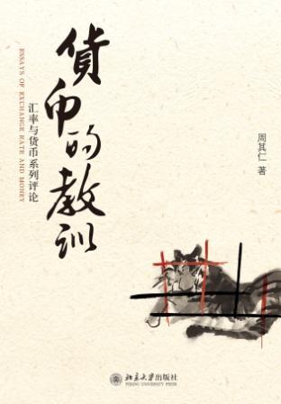 私家好书榜