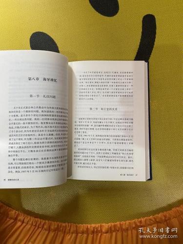 顾维钧回忆录