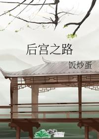 重生之官路商途