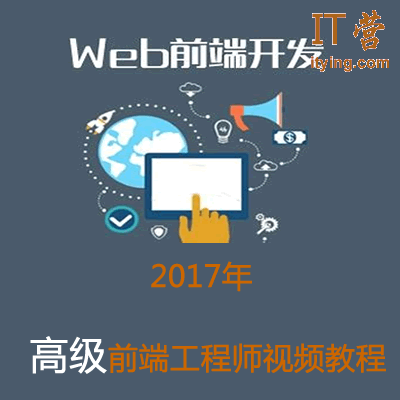 前端工程师的图书合集
