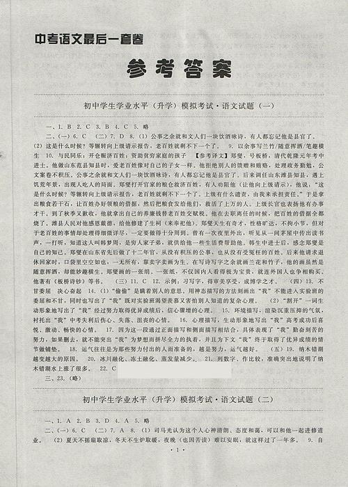 李鸿章全集