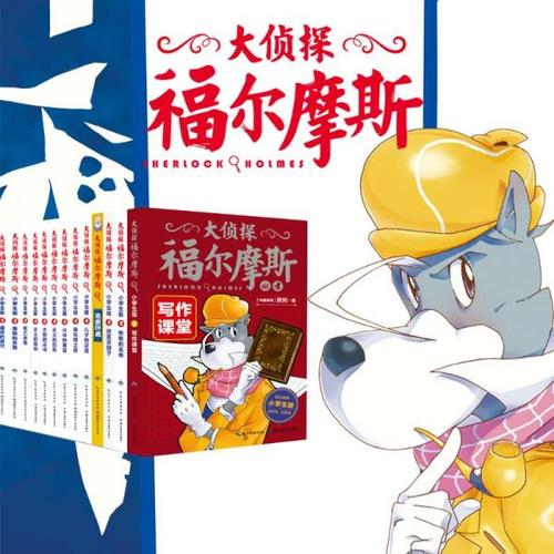 图书合集大全