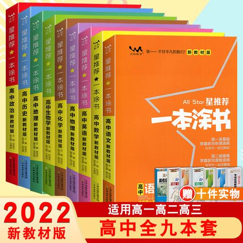 图书合集大全