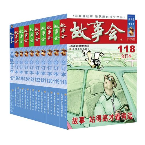 图书合集大全
