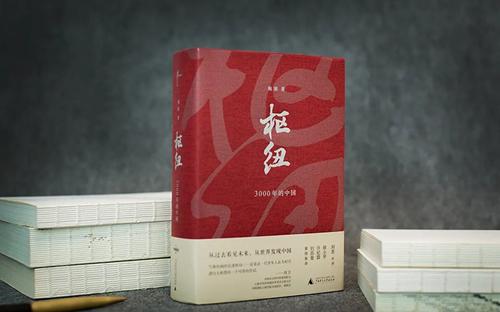 中国近代哲学:革命进程