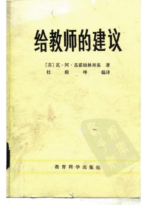 地球编年史全7部中文版PDF扫描版