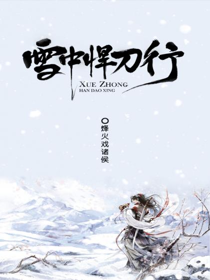 寻秦记全六卷精校未删减版EpubMobiPDF