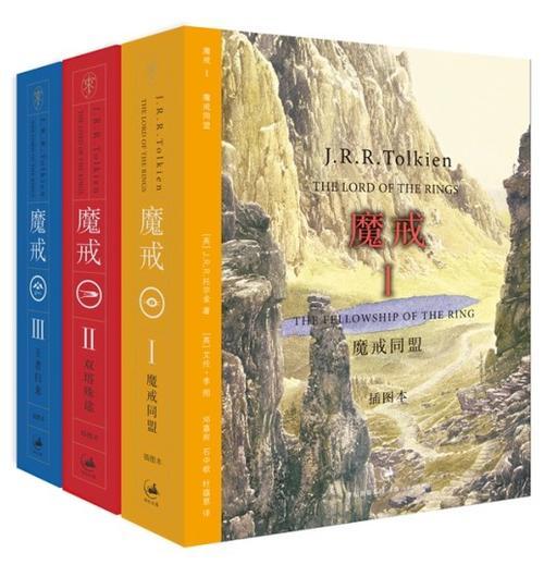 世界畅销书