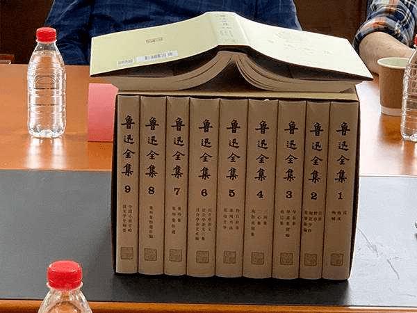 鲁迅全集