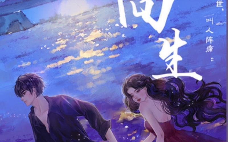 有声小说合集