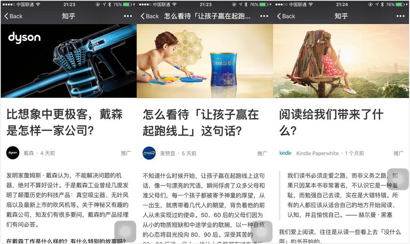 知乎付费合集：1090篇最新合集