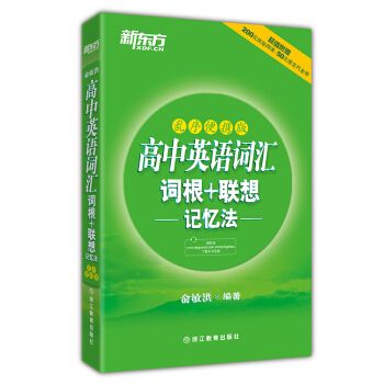 唐诗学书系