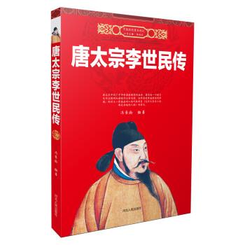 唐诗学书系