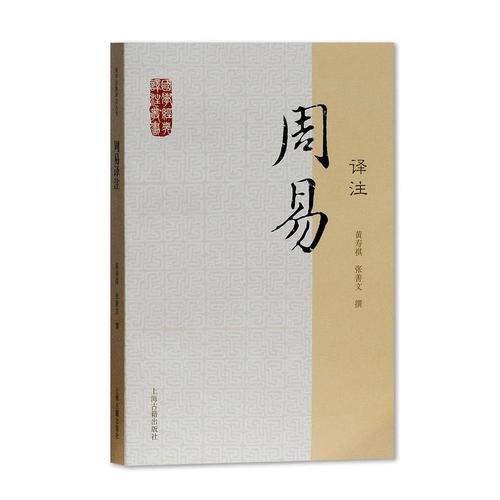 唐诗学书系