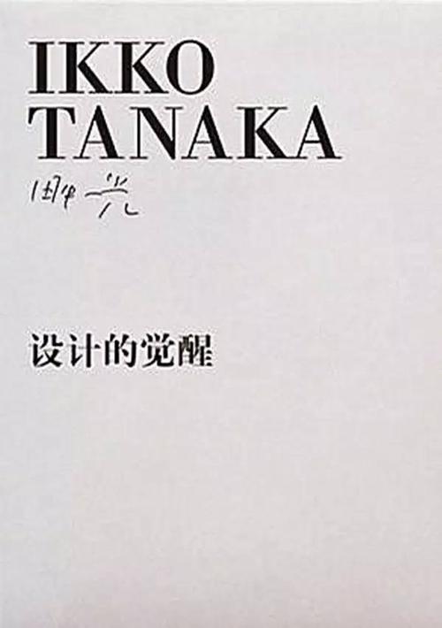 优质设计书籍