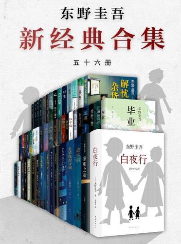 合集：提升可读性的电子书合集