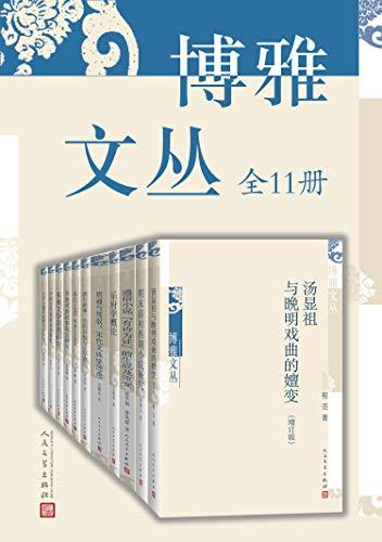 2021年度豆瓣电子书诗歌TOP10推荐
