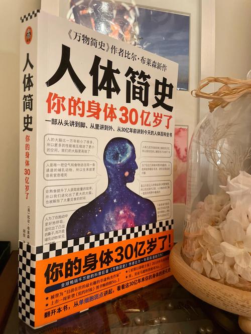 万物进化简史